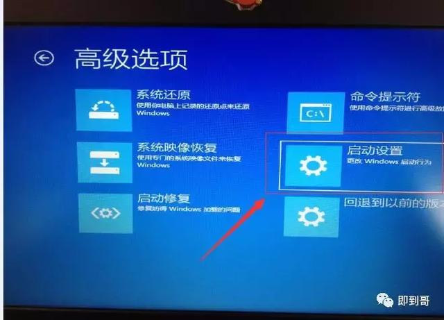 win7笔记本安全模式怎么进入-(win7笔记本安全模式怎么进入正常模式)-第5张图片-90博客网