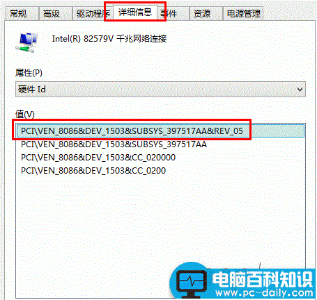 打开设备管理器发现里面有未知设备的解决方法-第2张图片-90博客网