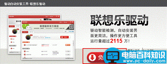 打开设备管理器发现里面有未知设备的解决方法-第3张图片-90博客网