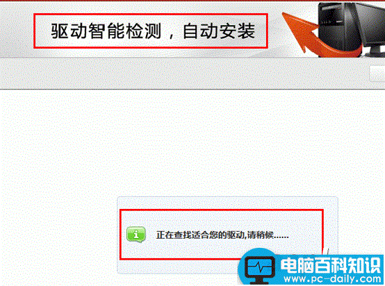 打开设备管理器发现里面有未知设备的解决方法-第4张图片-90博客网