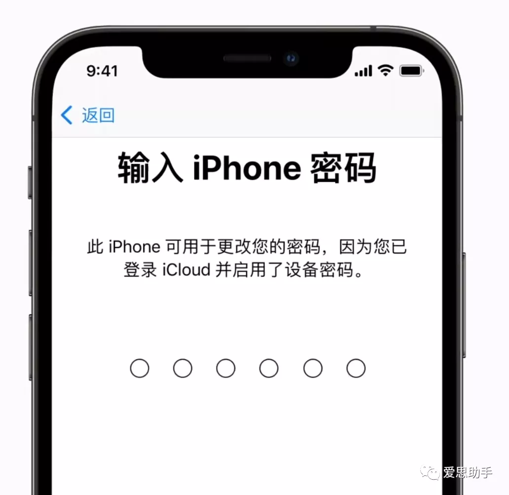 苹果id密码忘记（忘记 Apple ID 密码最快的解决办法）-第3张图片-90博客网