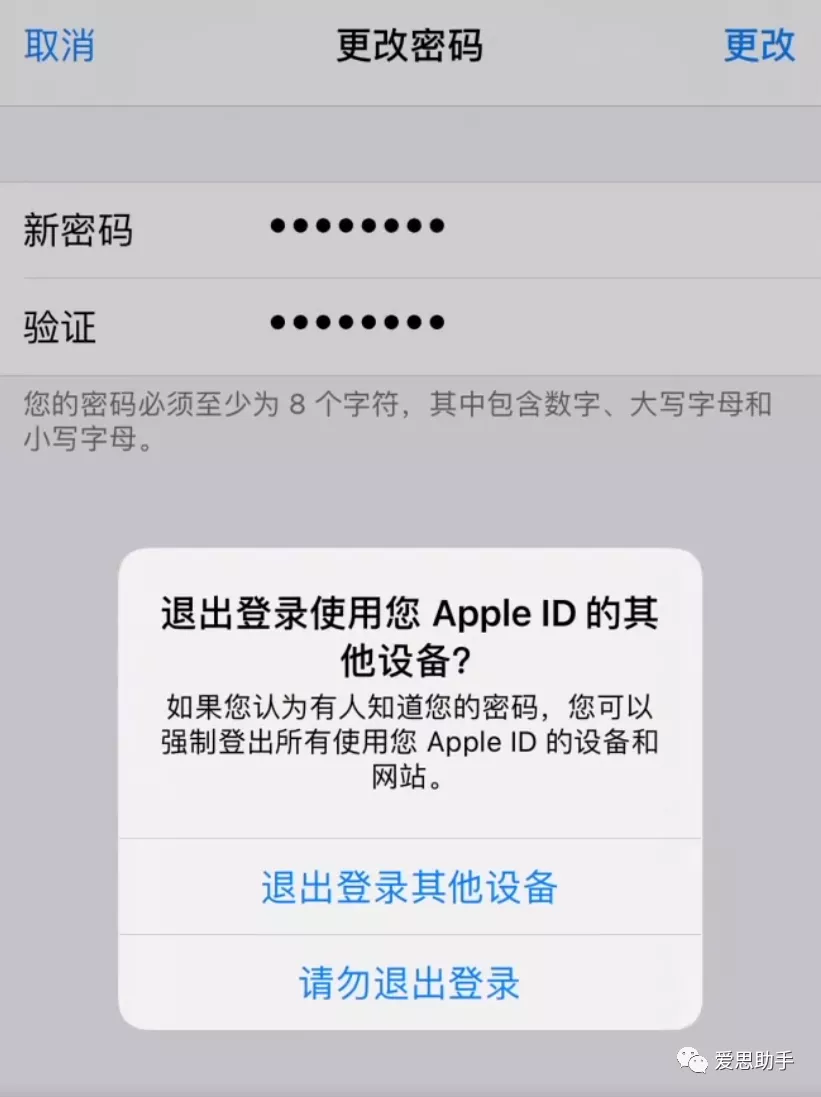 苹果id密码忘记（忘记 Apple ID 密码最快的解决办法）-第6张图片-90博客网