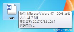 wps怎么缩放（wps图片文件太大怎么压缩）-第3张图片-90博客网
