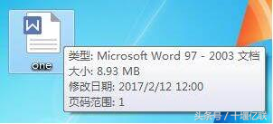 wps怎么缩放（wps图片文件太大怎么压缩）-第4张图片-90博客网
