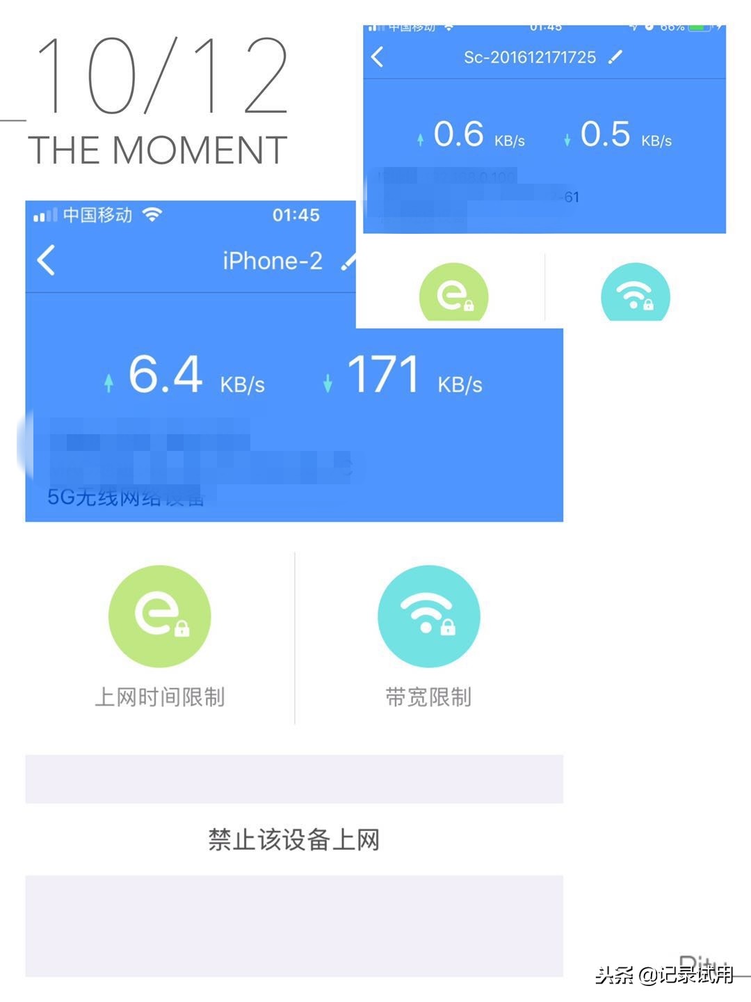 tplink路由器怎么样好不好（link全千兆高速路由器试用介绍）-第9张图片-90博客网