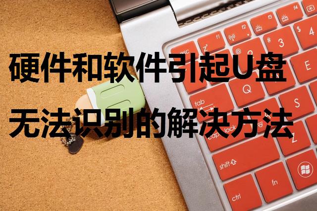 刚安装win7u盘用不怎么回事-(win7u盘装系统进不了)-第1张图片-90博客网