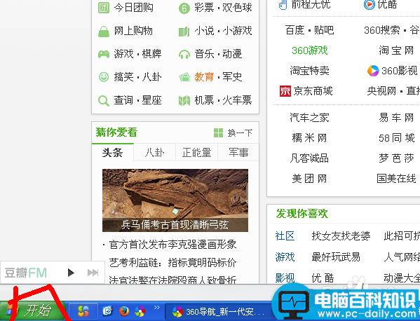 通过控制面饭的添加或删除程序卸载JDK-第1张图片-90博客网 通过控制面饭的添加或删除程序卸载JDK-第1张图片-90博客网