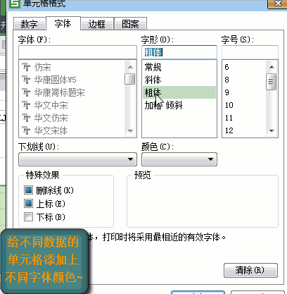 wps功能介绍教程（wps使用技巧大全图解）-第3张图片-90博客网