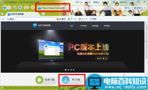 电脑怎么破解wifi密码-第2张图片-90博客网