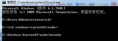 计算机意外地重新启动或遇到错误导致系统安装无法继续-第2张图片-90博客网