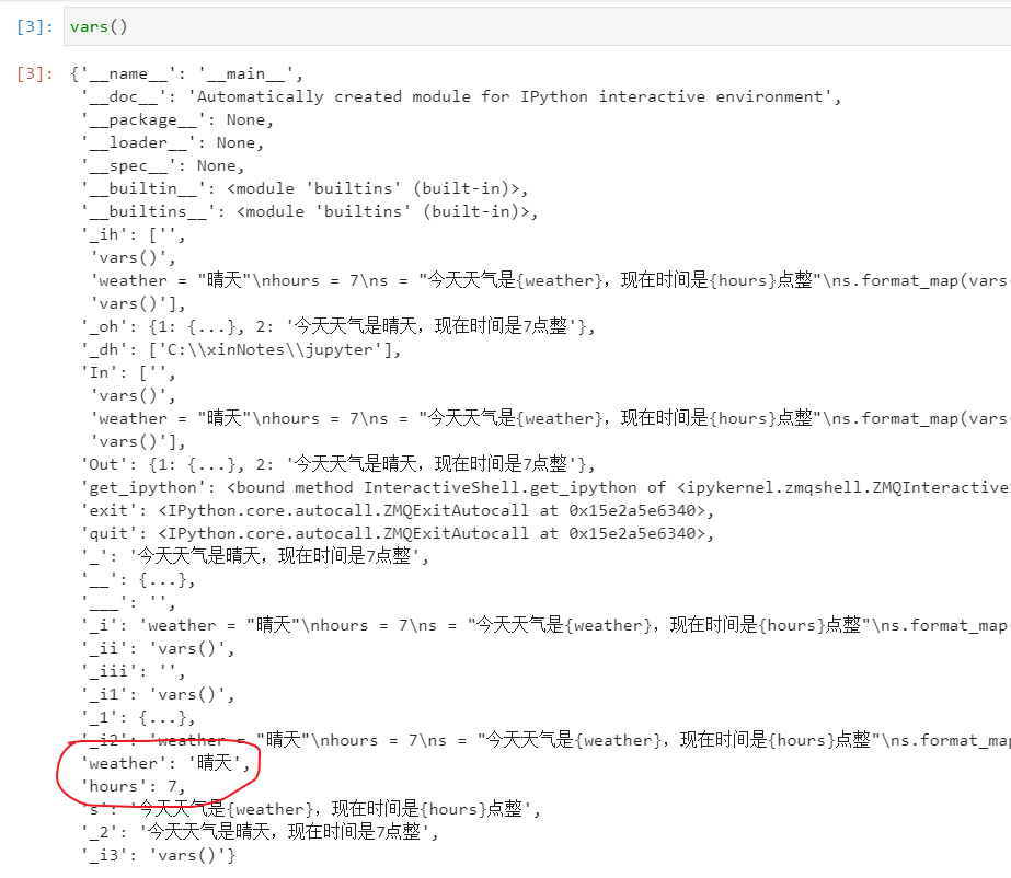 格式化字符串是什么意思（python对字符串进行格式化）-第5张图片-90博客网