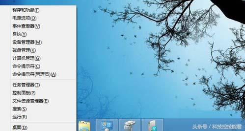 win8 硬盘怎么分区（win8硬盘分区图文教程）-第1张图片-90博客网
