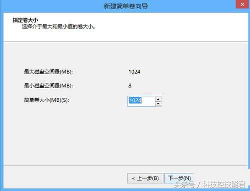 win8 硬盘怎么分区（win8硬盘分区图文教程）-第5张图片-90博客网