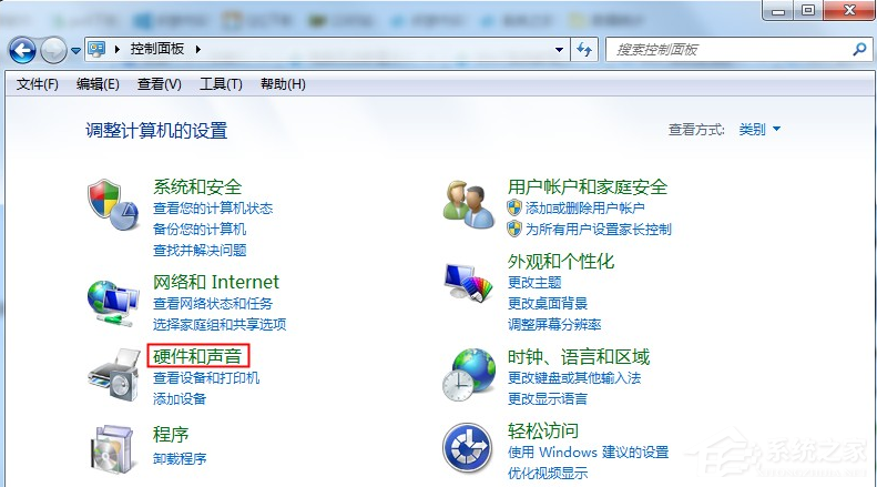 win7电脑声音怎么设置（win7系统电脑没有声音的解决办法）-第3张图片-90博客网