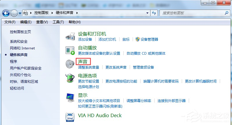 win7电脑声音怎么设置（win7系统电脑没有声音的解决办法）-第4张图片-90博客网