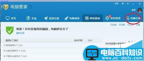 电脑桌面快捷方式小箭头变成黑方块该怎变？-第2张图片-90博客网