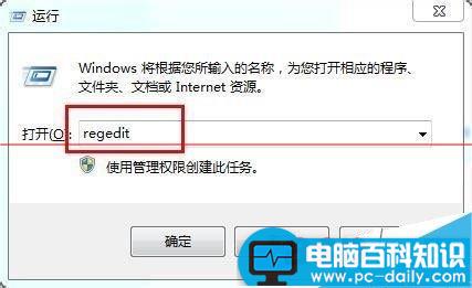 电脑不能把程序锁定到任务栏怎么办？-第2张图片-90博客网