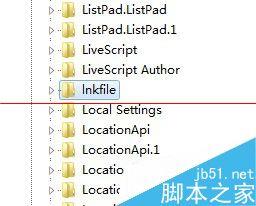 电脑不能把程序锁定到任务栏怎么办？-第3张图片-90博客网