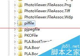 电脑不能把程序锁定到任务栏怎么办？-第6张图片-90博客网