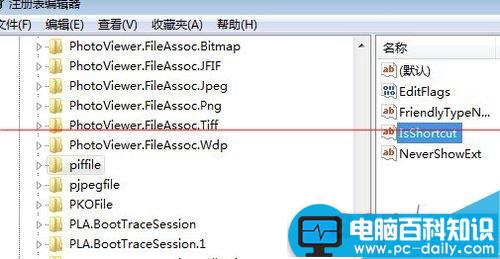 电脑不能把程序锁定到任务栏怎么办？-第8张图片-90博客网