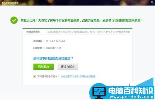 网络视频看不了,没有安装Flash播放器,视频显示空白没有内容的解决方法-第6张图片-90博客网 网络视频看不了,没有安装Flash播放器,视频显示空白没有内容的解决方法-第6张图片-90博客网