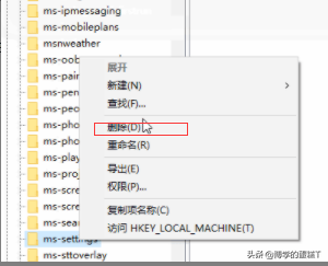 电脑右键管理打不开（win10右键打不开显示设置和个性化）-第2张图片-90博客网