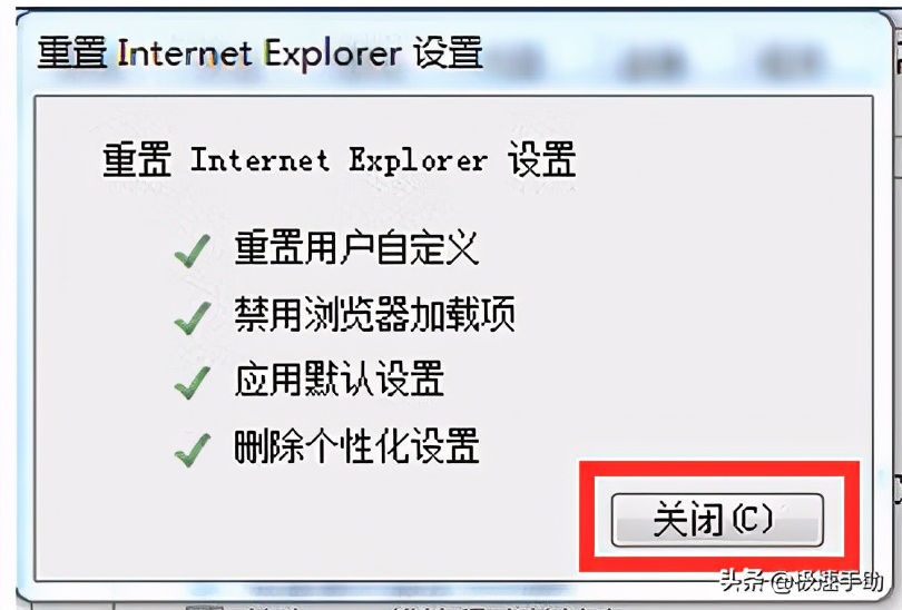 ie网页打不开怎么办（ie浏览器无法打开解决办法）-第4张图片-90博客网