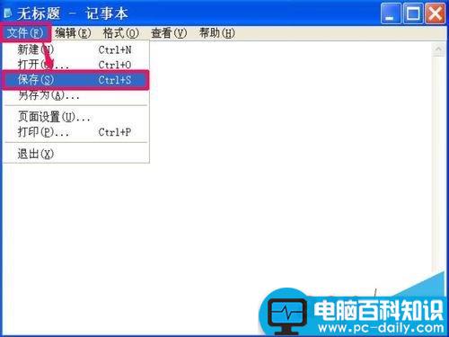 电脑如何快速清理或转移内存数据使内存增大?-第3张图片-90博客网