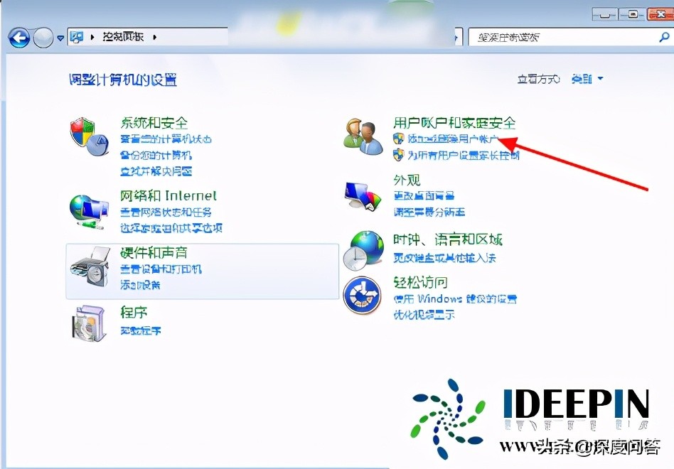 win7系统密码怎么设置（win7电脑怎么设置开机密码）-第2张图片-90博客网