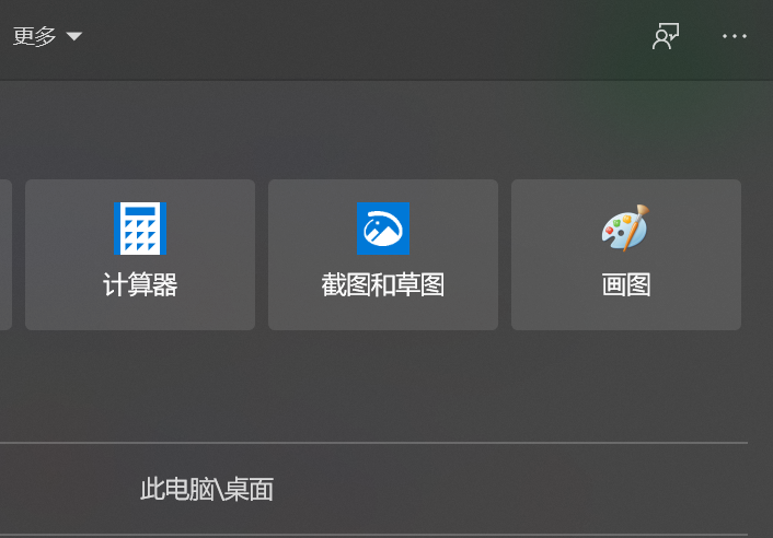 windows如何截屏快捷键（win10自带怎么截屏快捷键）-第3张图片-90博客网