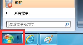 win7怎么搜索文件内容关键字（win7在电脑里怎么搜索文件）-第1张图片-90博客网