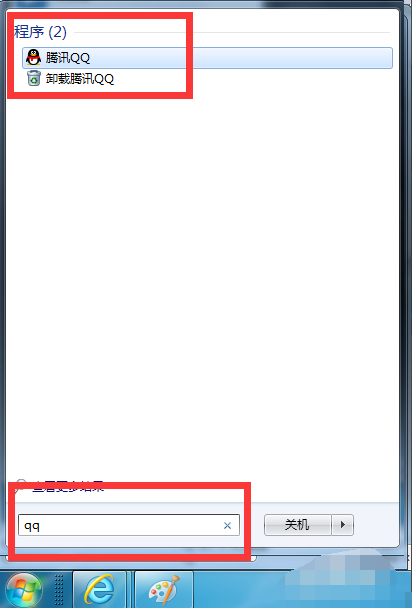 win7怎么搜索文件内容关键字（win7在电脑里怎么搜索文件）-第2张图片-90博客网