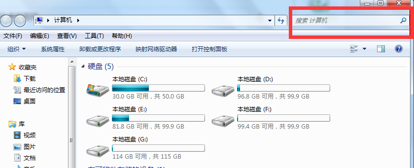 win7怎么搜索文件内容关键字（win7在电脑里怎么搜索文件）-第4张图片-90博客网
