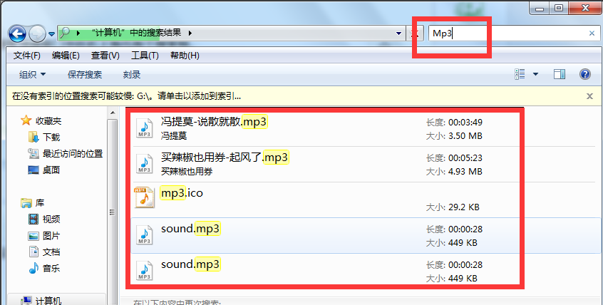 win7怎么搜索文件内容关键字（win7在电脑里怎么搜索文件）-第5张图片-90博客网