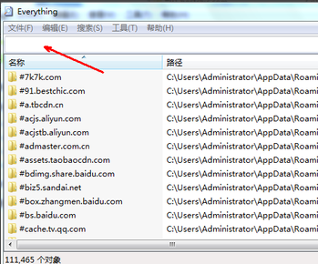 win7怎么搜索文件内容关键字（win7在电脑里怎么搜索文件）-第8张图片-90博客网