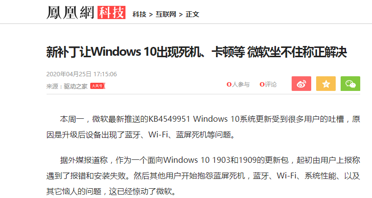 电脑关闭自动更新（windows如何彻底关闭自动更新）-第1张图片-90博客网