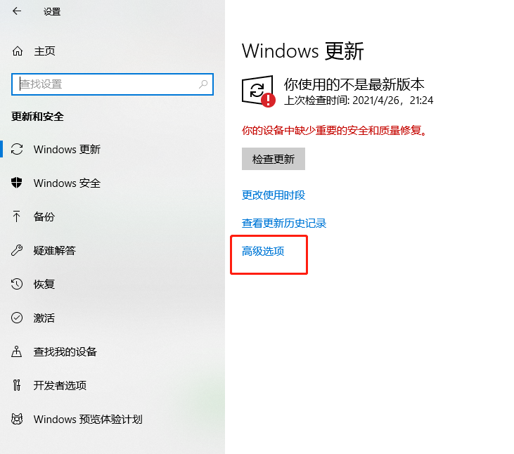 电脑关闭自动更新（windows如何彻底关闭自动更新）-第2张图片-90博客网