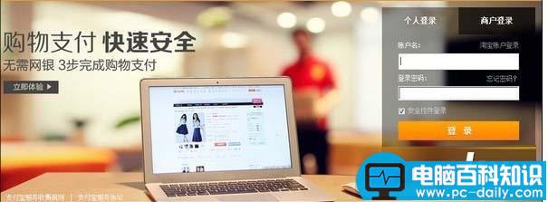 支付宝被冻结怎么办？解除支付宝账号被冻结的方法-第1张图片-90博客网