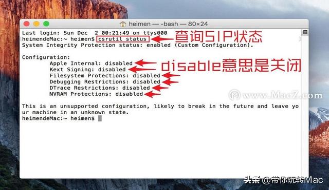 苹果mac关闭sip教程（苹果 M1 Mac电脑关闭SIP方法）-第5张图片-90博客网