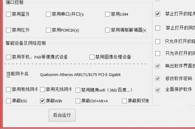 win7电脑无法识别usb设备怎么办（win7怎么解决电脑无法识别usb设备）-第5张图片-90博客网