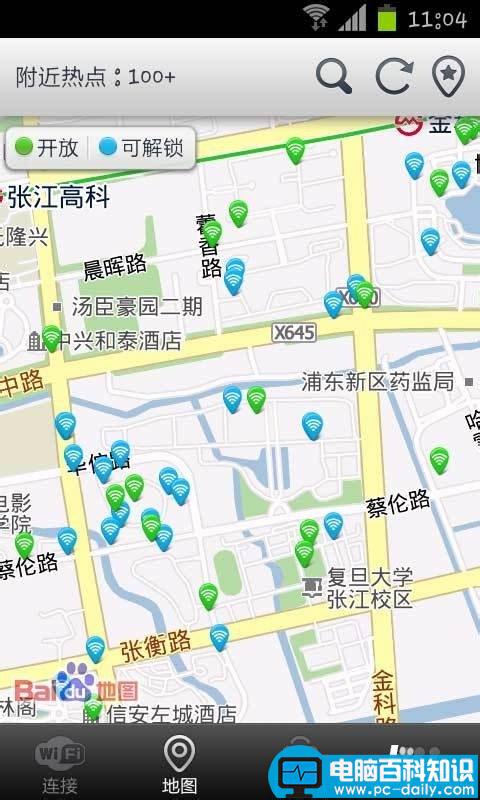 破解wifi密码软件哪个好-第2张图片-90博客网 破解wifi密码软件哪个好-第2张图片-90博客网