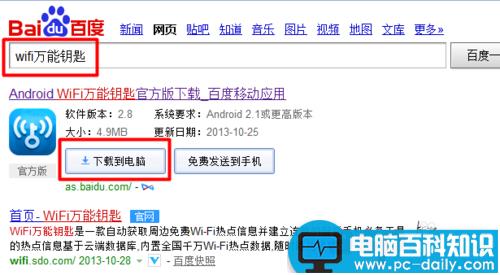 破解wifi密码软件哪个好-第5张图片-90博客网 破解wifi密码软件哪个好-第5张图片-90博客网