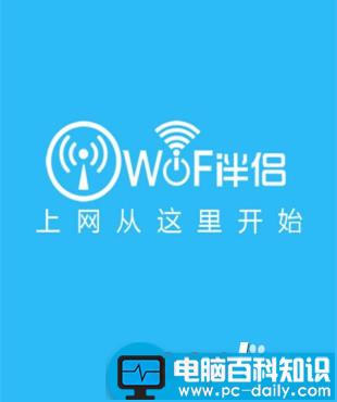 破解wifi密码软件哪个好-第6张图片-90博客网 破解wifi密码软件哪个好-第6张图片-90博客网