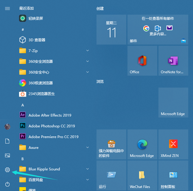 如何设置电脑密码锁屏（win10怎么给电脑设置开机密码）-第1张图片-90博客网