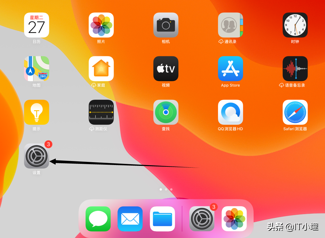 怎么看ipad是几代（iPad怎么看型号，简单三步教你操作）-第1张图片-90博客网