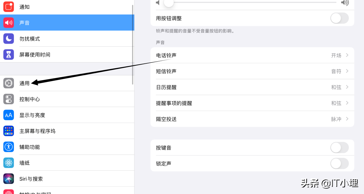怎么看ipad是几代（iPad怎么看型号，简单三步教你操作）-第2张图片-90博客网