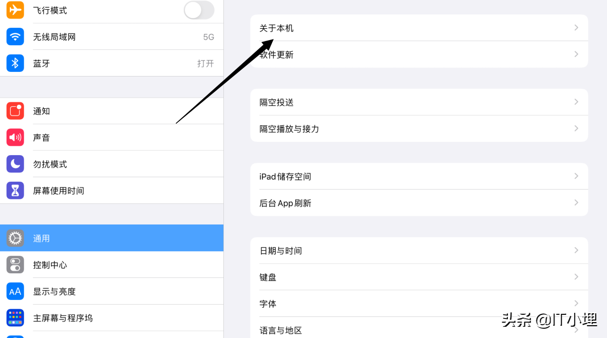 怎么看ipad是几代（iPad怎么看型号，简单三步教你操作）-第3张图片-90博客网