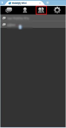 WebQQ登陆使用技术图文解说 如何登录webqq的方法-第11张图片-90博客网