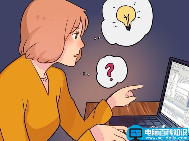 提高程序员技能的11招编程技巧-第2张图片-90博客网