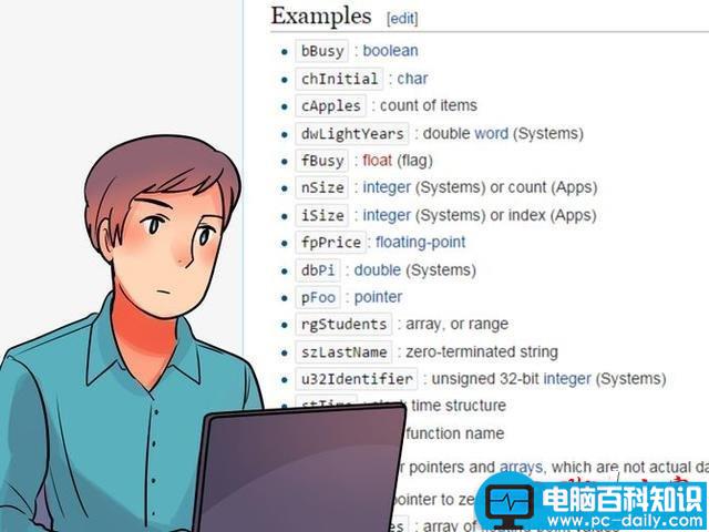 提高程序员技能的11招编程技巧-第6张图片-90博客网